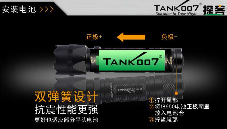 手電PT10，為戰(zhàn)術而生